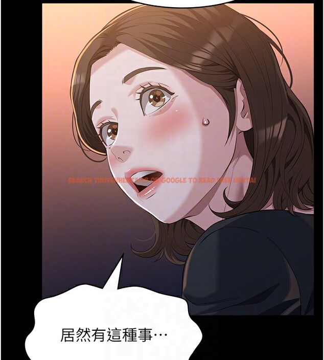 查看漫画萬能履歷表 - 第110話-在地鐵目睹出軌現場 - tymanga.com中的2592095图片