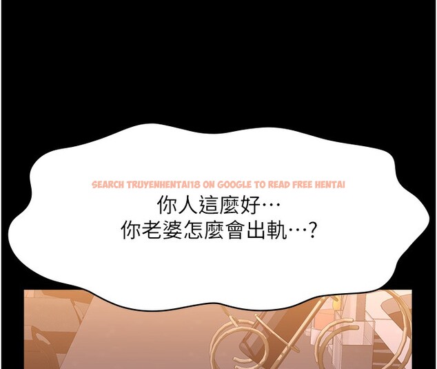 查看漫画萬能履歷表 - 第110話-在地鐵目睹出軌現場 - tymanga.com中的2592100图片