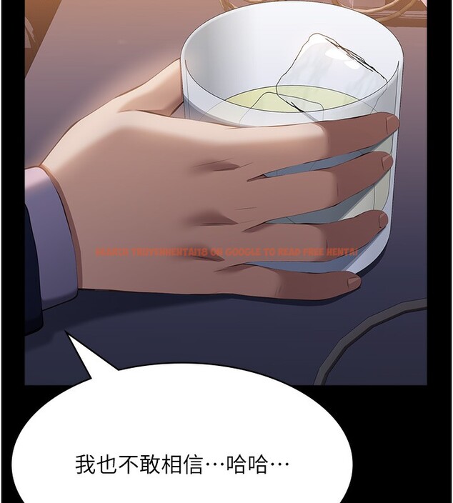 查看漫画萬能履歷表 - 第110話-在地鐵目睹出軌現場 - tymanga.com中的2592101图片