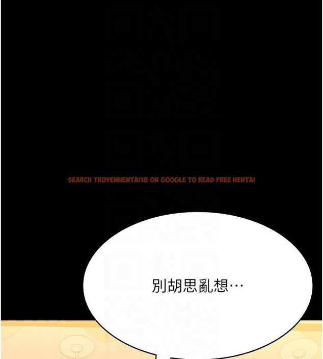 查看漫画萬能履歷表 - 第110話-在地鐵目睹出軌現場 - tymanga.com中的2592109图片