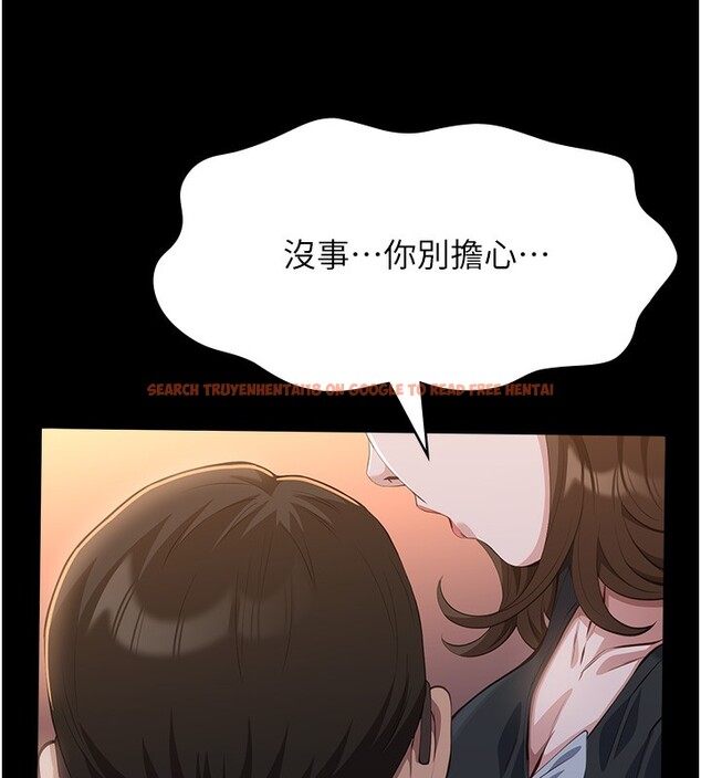 查看漫画萬能履歷表 - 第110話-在地鐵目睹出軌現場 - tymanga.com中的2592113图片