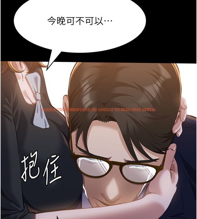 查看漫画萬能履歷表 - 第110話-在地鐵目睹出軌現場 - tymanga.com中的2592119图片