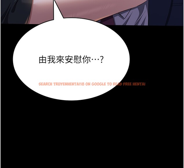 查看漫画萬能履歷表 - 第110話-在地鐵目睹出軌現場 - tymanga.com中的2592120图片