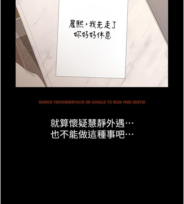 查看漫画萬能履歷表 - 第110話-在地鐵目睹出軌現場 - tymanga.com中的2592141图片