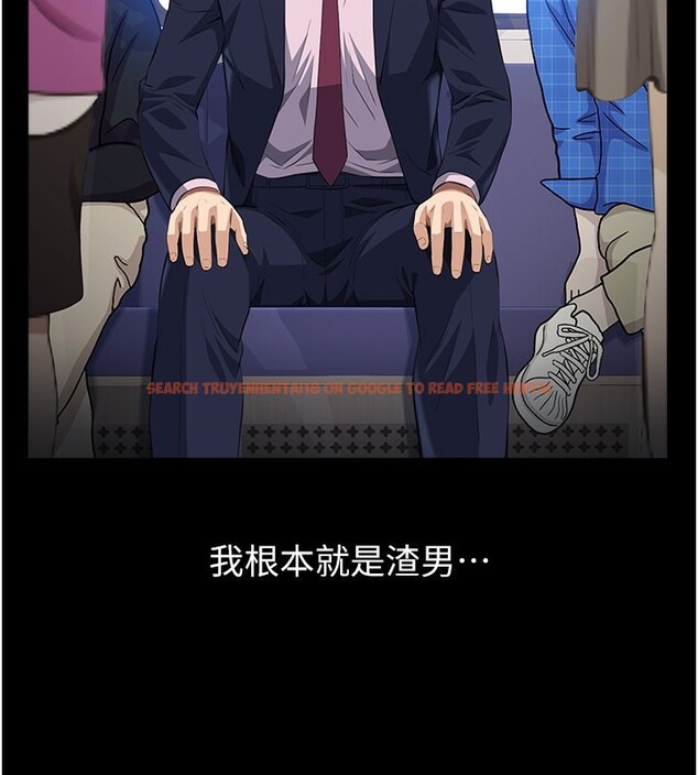 查看漫画萬能履歷表 - 第110話-在地鐵目睹出軌現場 - tymanga.com中的2592147图片