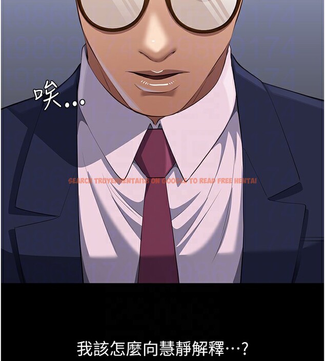 查看漫画萬能履歷表 - 第110話-在地鐵目睹出軌現場 - tymanga.com中的2592150图片