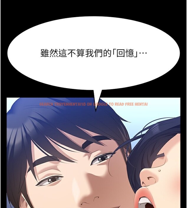 查看漫画萬能履歷表 - 第110話-在地鐵目睹出軌現場 - tymanga.com中的2592161图片