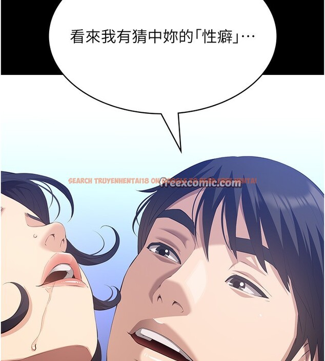 查看漫画萬能履歷表 - 第110話-在地鐵目睹出軌現場 - tymanga.com中的2592186图片