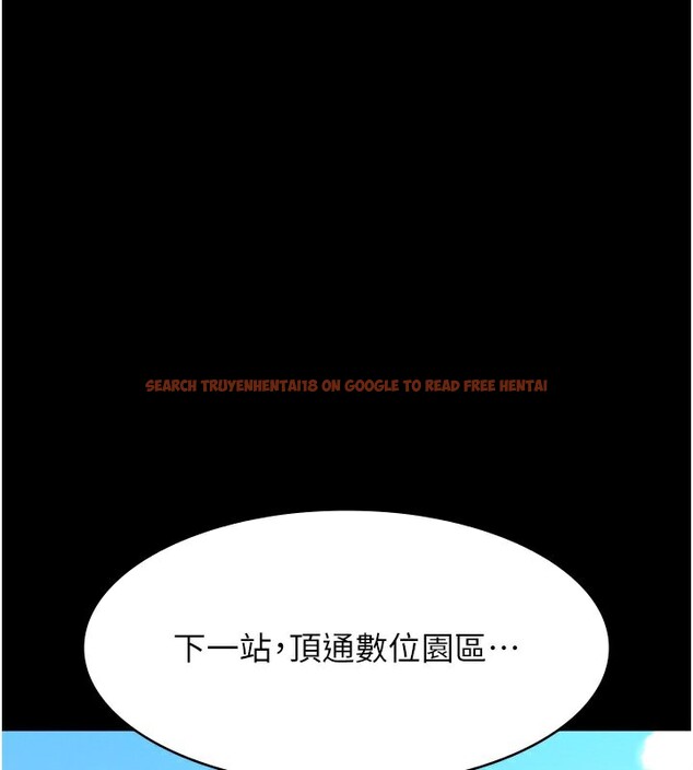 查看漫画萬能履歷表 - 第110話-在地鐵目睹出軌現場 - tymanga.com中的2592195图片