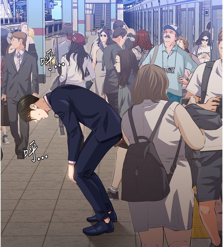 查看漫画萬能履歷表 - 第110話-在地鐵目睹出軌現場 - tymanga.com中的2592199图片