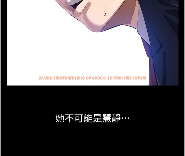 查看漫画萬能履歷表 - 第110話-在地鐵目睹出軌現場 - tymanga.com中的2592202图片