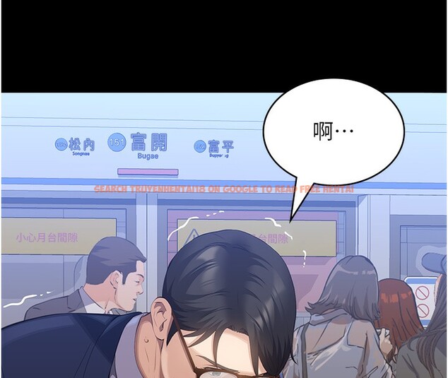 查看漫画萬能履歷表 - 第110話-在地鐵目睹出軌現場 - tymanga.com中的2592209图片
