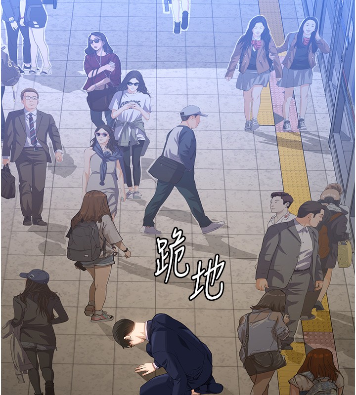 查看漫画萬能履歷表 - 第110話-在地鐵目睹出軌現場 - tymanga.com中的2592212图片