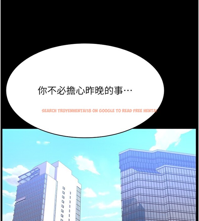 查看漫画萬能履歷表 - 第110話-在地鐵目睹出軌現場 - tymanga.com中的2592216图片