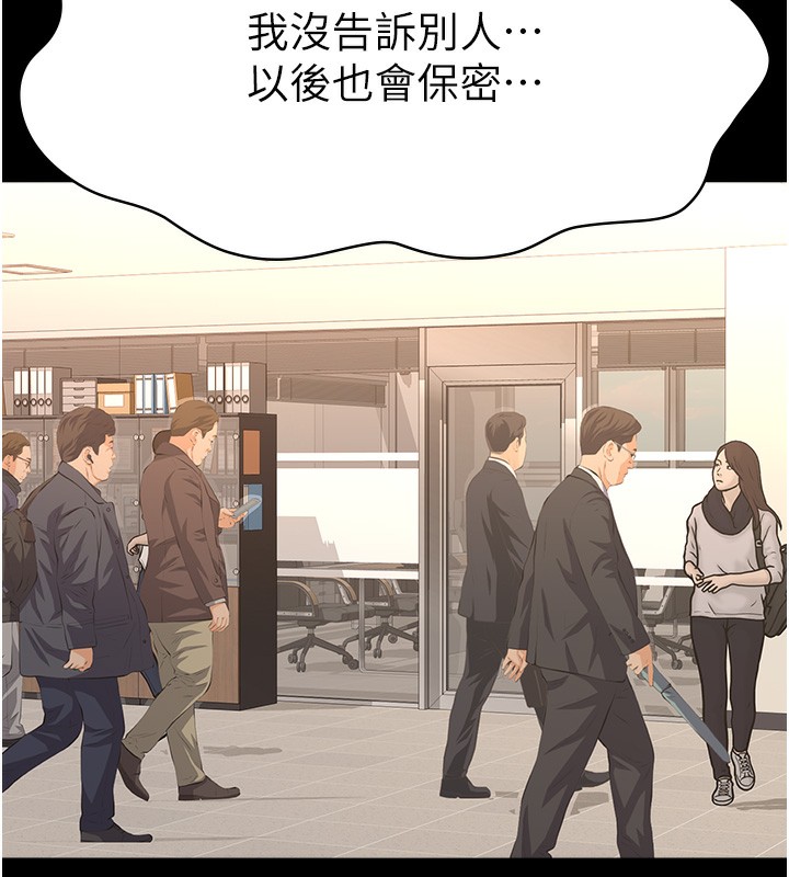 查看漫画萬能履歷表 - 第110話-在地鐵目睹出軌現場 - tymanga.com中的2592219图片