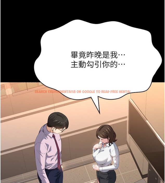 查看漫画萬能履歷表 - 第110話-在地鐵目睹出軌現場 - tymanga.com中的2592221图片