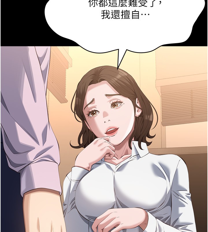 查看漫画萬能履歷表 - 第110話-在地鐵目睹出軌現場 - tymanga.com中的2592224图片