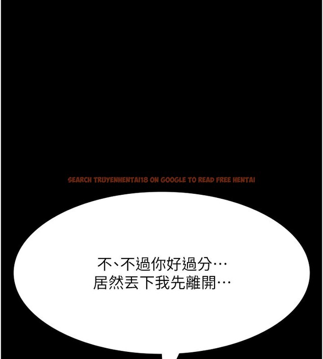 查看漫画萬能履歷表 - 第110話-在地鐵目睹出軌現場 - tymanga.com中的2592229图片