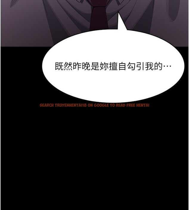 查看漫画萬能履歷表 - 第110話-在地鐵目睹出軌現場 - tymanga.com中的2592237图片