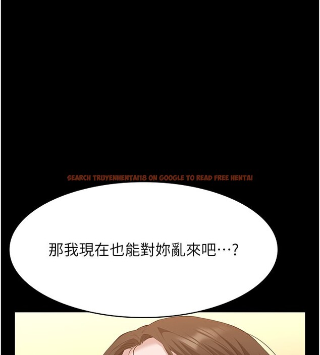 查看漫画萬能履歷表 - 第110話-在地鐵目睹出軌現場 - tymanga.com中的2592238图片