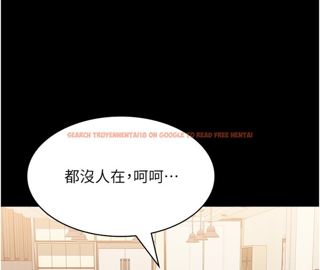 查看漫画萬能履歷表 - 第110話-在地鐵目睹出軌現場 - tymanga.com中的2592258图片