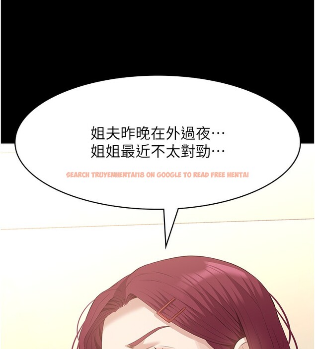 查看漫画萬能履歷表 - 第110話-在地鐵目睹出軌現場 - tymanga.com中的2592261图片