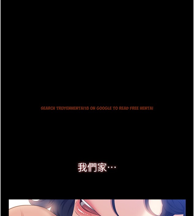 查看漫画萬能履歷表 - 第110話-在地鐵目睹出軌現場 - tymanga.com中的2592264图片