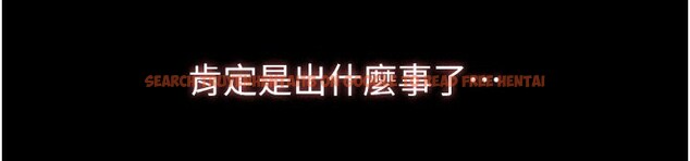 查看漫画萬能履歷表 - 第110話-在地鐵目睹出軌現場 - tymanga.com中的2592273图片