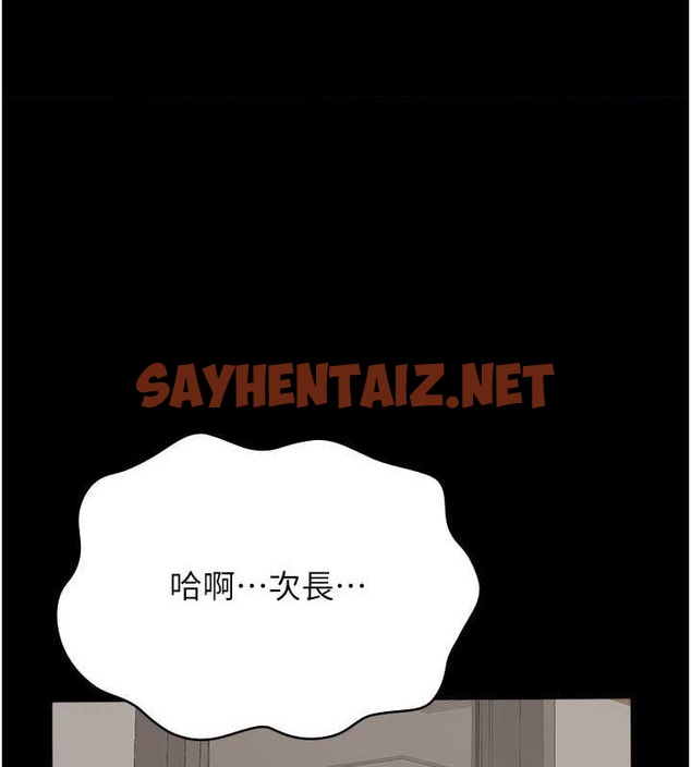 查看漫画萬能履歷表 - 第111話-自甘墮落的姐妹花 - tymanga.com中的2619418图片