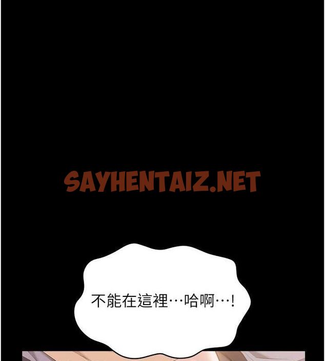 查看漫画萬能履歷表 - 第111話-自甘墮落的姐妹花 - tymanga.com中的2619420图片