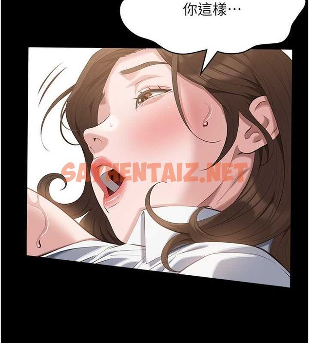 查看漫画萬能履歷表 - 第111話-自甘墮落的姐妹花 - tymanga.com中的2619423图片