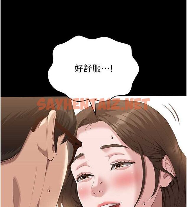 查看漫画萬能履歷表 - 第111話-自甘墮落的姐妹花 - tymanga.com中的2619429图片