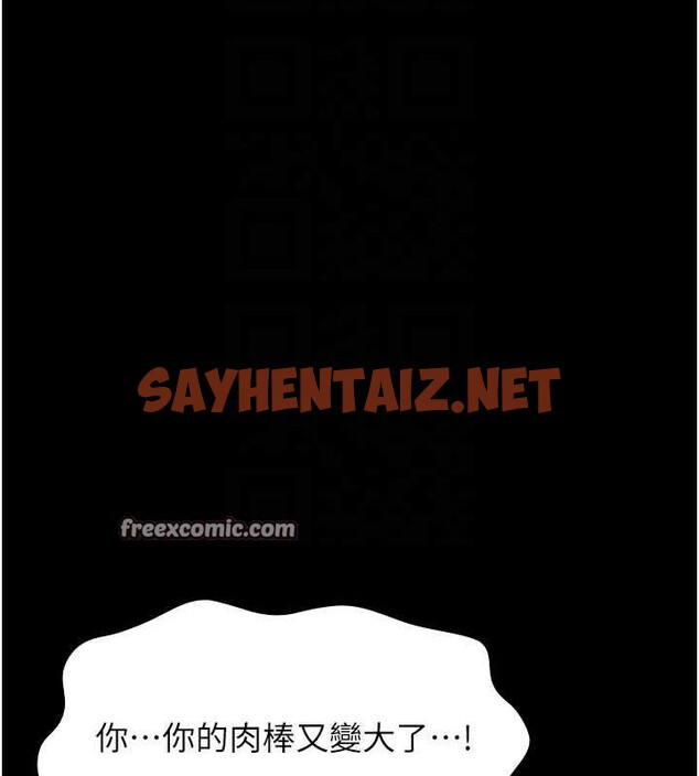 查看漫画萬能履歷表 - 第111話-自甘墮落的姐妹花 - tymanga.com中的2619437图片