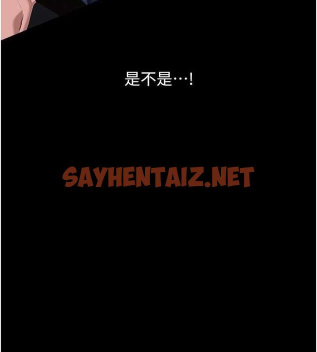 查看漫画萬能履歷表 - 第111話-自甘墮落的姐妹花 - tymanga.com中的2619444图片