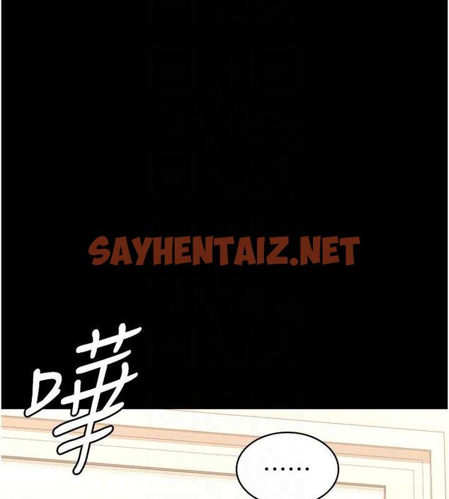 查看漫画萬能履歷表 - 第111話-自甘墮落的姐妹花 - tymanga.com中的2619451图片