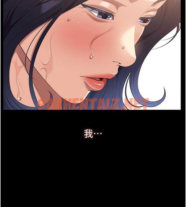 查看漫画萬能履歷表 - 第111話-自甘墮落的姐妹花 - tymanga.com中的2619456图片
