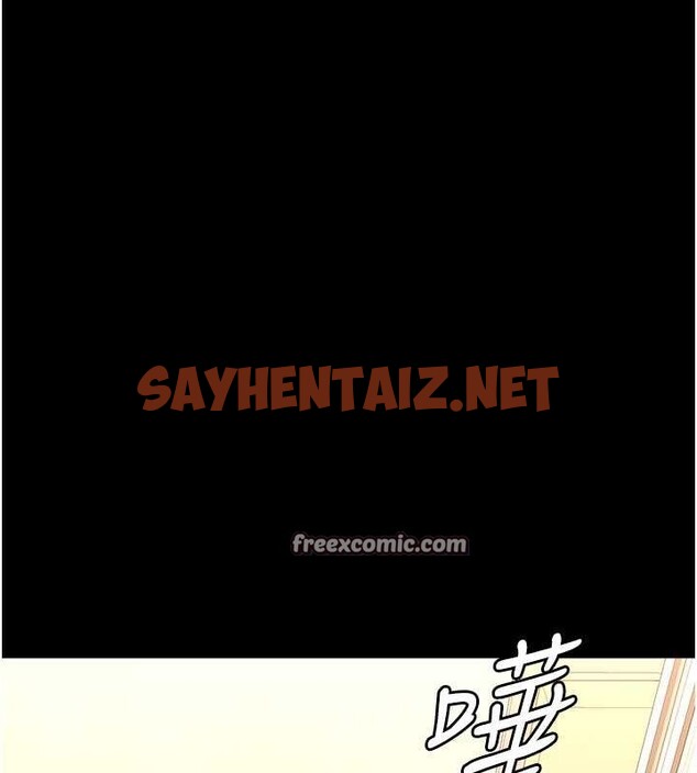 查看漫画萬能履歷表 - 第111話-自甘墮落的姐妹花 - tymanga.com中的2619457图片