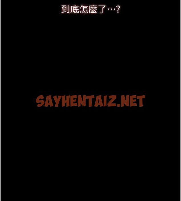 查看漫画萬能履歷表 - 第111話-自甘墮落的姐妹花 - tymanga.com中的2619460图片