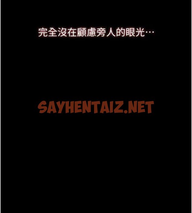 查看漫画萬能履歷表 - 第111話-自甘墮落的姐妹花 - tymanga.com中的2619467图片