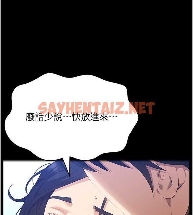 查看漫画萬能履歷表 - 第111話-自甘墮落的姐妹花 - tymanga.com中的2619468图片