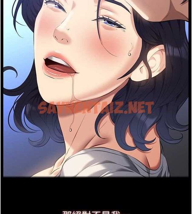 查看漫画萬能履歷表 - 第111話-自甘墮落的姐妹花 - tymanga.com中的2619469图片