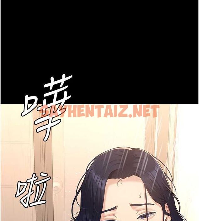 查看漫画萬能履歷表 - 第111話-自甘墮落的姐妹花 - tymanga.com中的2619476图片