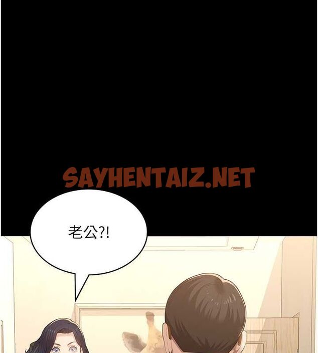 查看漫画萬能履歷表 - 第111話-自甘墮落的姐妹花 - tymanga.com中的2619481图片