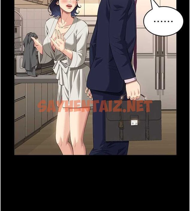 查看漫画萬能履歷表 - 第111話-自甘墮落的姐妹花 - tymanga.com中的2619485图片