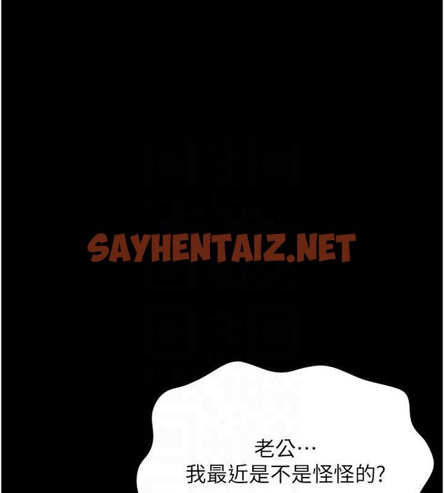查看漫画萬能履歷表 - 第111話-自甘墮落的姐妹花 - tymanga.com中的2619486图片