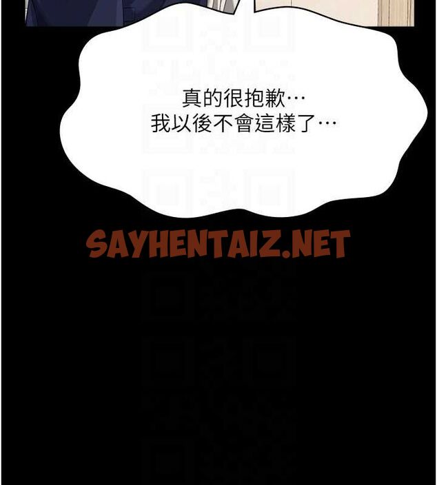 查看漫画萬能履歷表 - 第111話-自甘墮落的姐妹花 - tymanga.com中的2619488图片