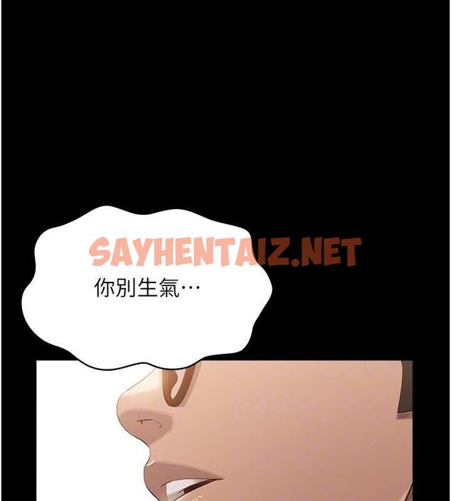 查看漫画萬能履歷表 - 第111話-自甘墮落的姐妹花 - tymanga.com中的2619489图片