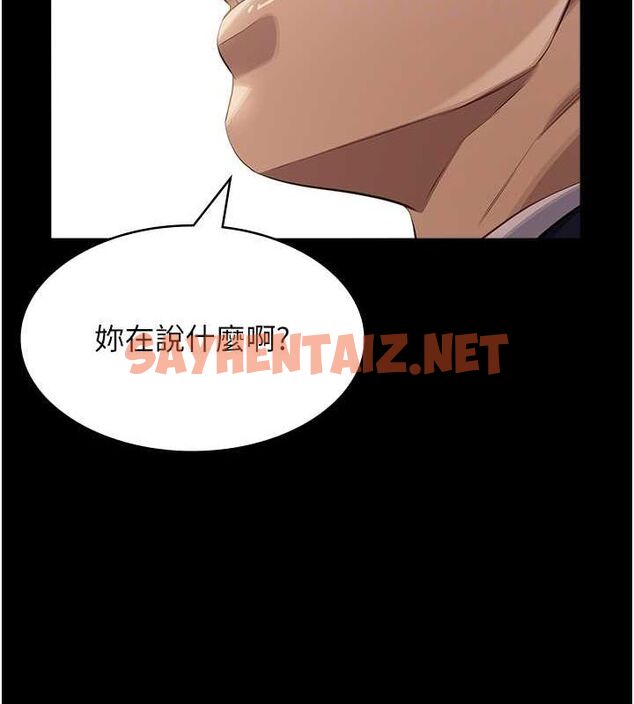 查看漫画萬能履歷表 - 第111話-自甘墮落的姐妹花 - tymanga.com中的2619490图片