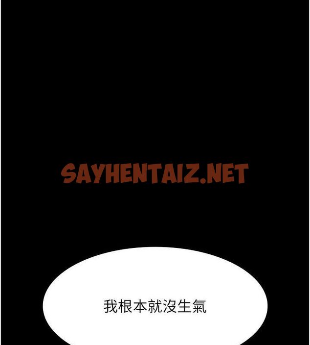 查看漫画萬能履歷表 - 第111話-自甘墮落的姐妹花 - tymanga.com中的2619491图片