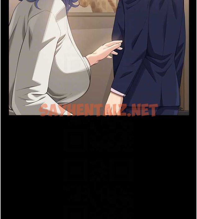 查看漫画萬能履歷表 - 第111話-自甘墮落的姐妹花 - tymanga.com中的2619500图片